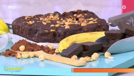Σοκολατένιο banana brownies