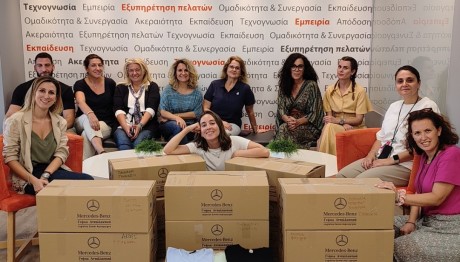 Η Star Automotive Hellas δημιουργεί την Πρώτη Εταιρική Τράπεζα Ρούχων