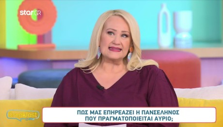 ΑΣΗ ΜΠΗΛΙΟΥ