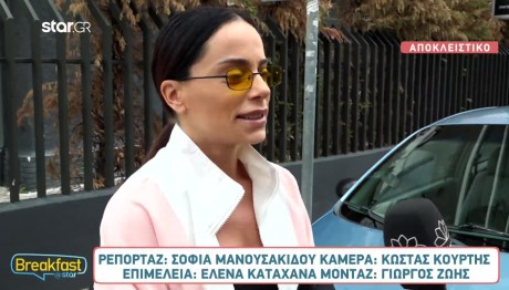 Μαρία Αντωνά