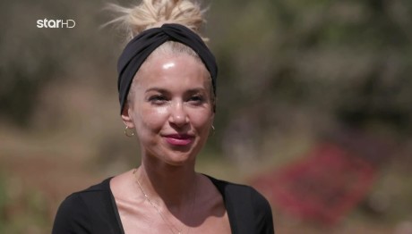 Φάρμα Έλενα