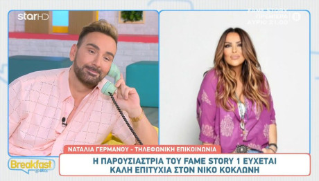 Νίκος Κοκλώνης