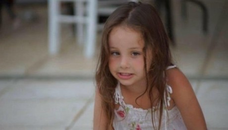 μικρή Μελίνα