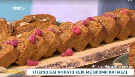 Συνταγή Για  light cake με βρώμη και μέλι