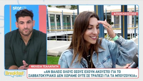 Τσαλαπάτη: Στην Ίδια Εκπομπή Με Τριαντάφυλλο - Πιερίδη;