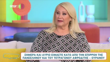 ΑΣΗ ΜΠΗΛΙΟΥ