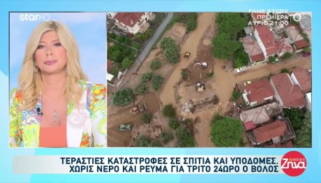 Κακοκαιρία Elias: Βυθίστηκε Στη Λάσπη Ο Βόλος