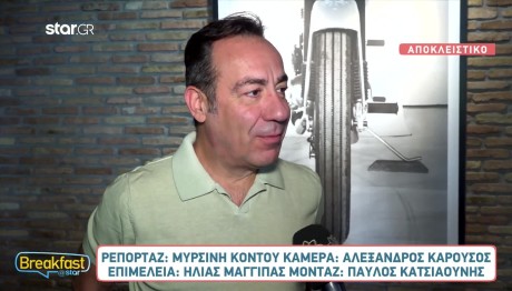 Σωτήρης Καλυβάτσης