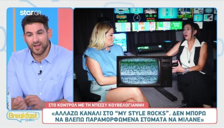 Ντέσσυ Κουβελογιάννη