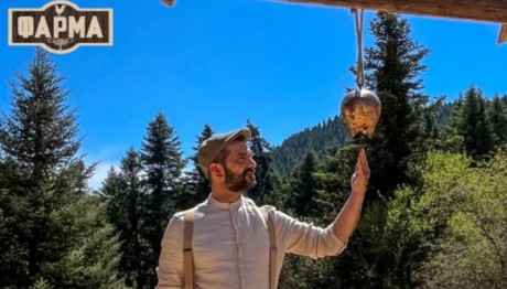 Φάρμα Trailer 2/10/2023