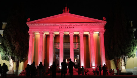 Ζάππειο: Φωταγώγηση Για Τον Καρκίνο Του Μαστού