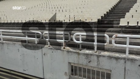 ΟΑΚΑ-Καυτανζόγλειο: «Ρημάζουν» τα δύο βασικά στάδια της χώρας