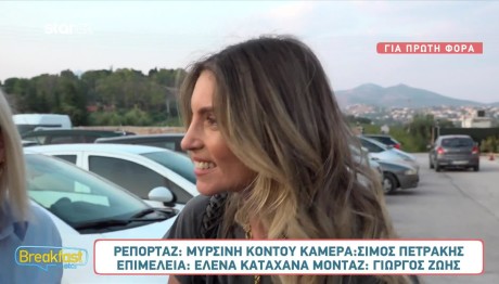 Αθηνά Οικονομάκου