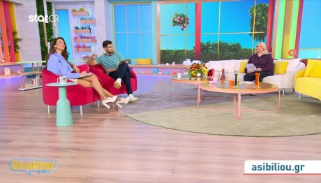 Άση Μπήλιου