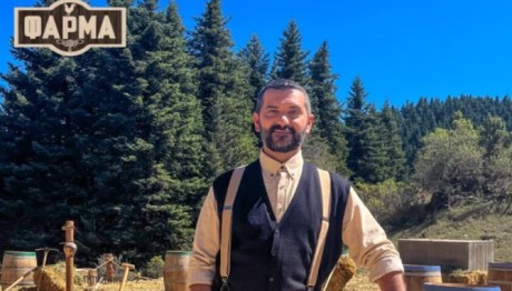 Φάρμα Trailer 3/10/2023