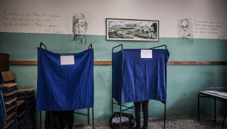 Περιφερειακές Εκλογές 2023