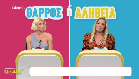 Ευριδίκη Παπαδοπούλου