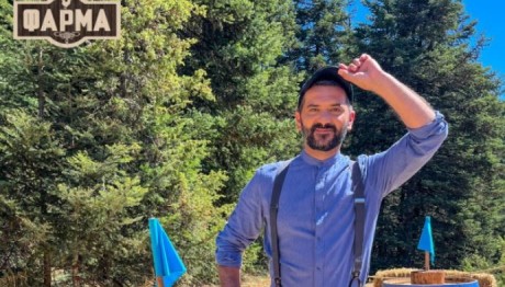 Φάρμα Trailer 4/10/2023