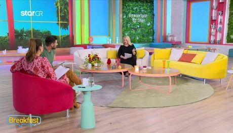 Άση Μπήλιου