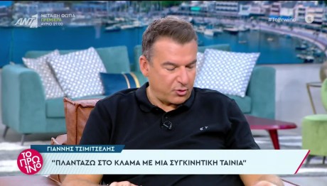 Γιώργος Λιάγκας