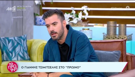 Γιάννης Τσιμιτσέλης