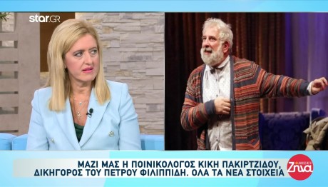 Πέτρος Φιλιππίδης: Θέλει Να Επιστρέψει Στο Θέατρο