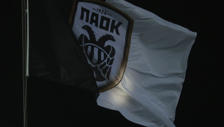 ΠΑΟΚ: Ποιος Παίκτης Θα Απουσιάσει