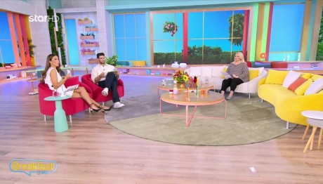 Άση Μπήλιου