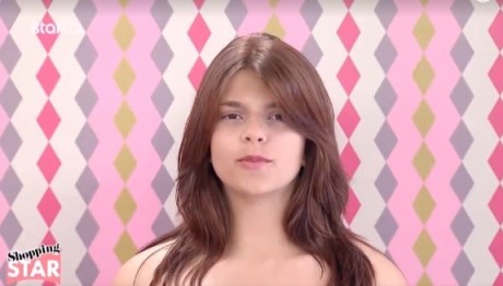 Shopping Star: Το Catwalk Της Ιφιγένειας