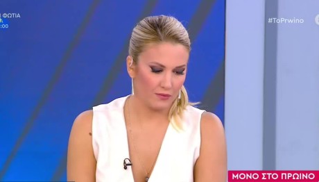 Φωτεινή Πετρογιάννη: «Ο Πατέρας Μου Πάσχει Από Άνοια»