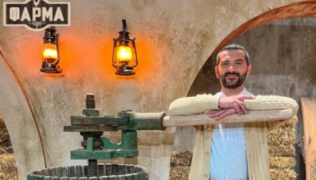 Φάρμα Trailer 5/10/2023