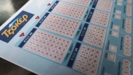 Κλήρωση Τζόκερ 5/10: Αυτοί είναι οι τυχεροί αριθμοί που κερδίζουν