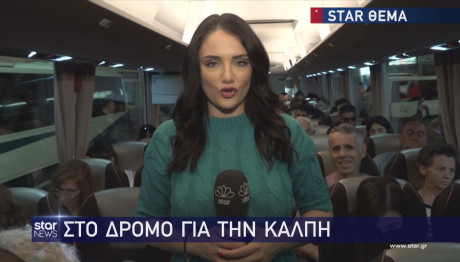 Star ετεροδημότες λεωφορείο