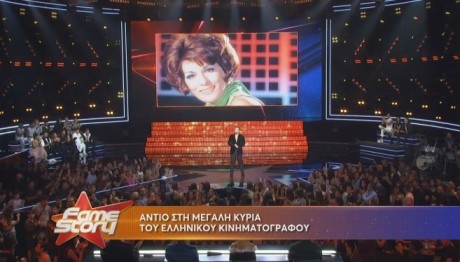 Fame Story: To 2o Live Και Το Αντίο Στη Μαίρη Χρονοπούλου