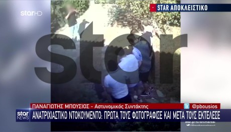 Λούτσα: Φωτογραφία Ντοκουμέντο Πριν Την Εκτέλεση Των 6