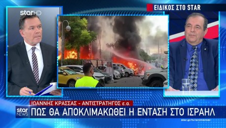 Ισραήλ: «Πιάστηκαν Στον Ύπνο Οι Μυστικές Υπηρεσίες»