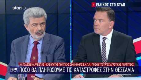 Πόσο θα πληρώσουμε τις καταστροφές στη Θεσσαλία;
