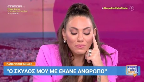 Ευρυδίκη Βαλαβάνη