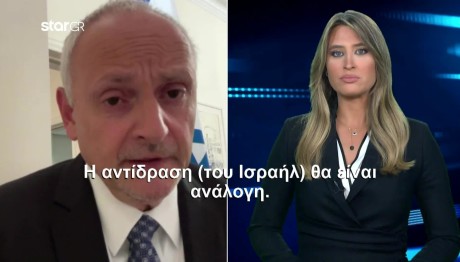 Ισραήλ