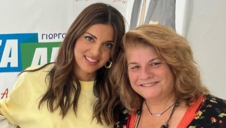 Τσιμτσιλή: Tο «μπράβο» στην κουνιάδα της για τις δημοτικές εκλογές