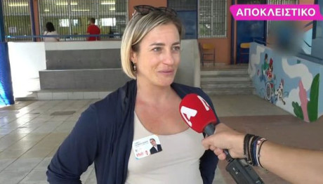 Αφροδίτη Σκαφίδα