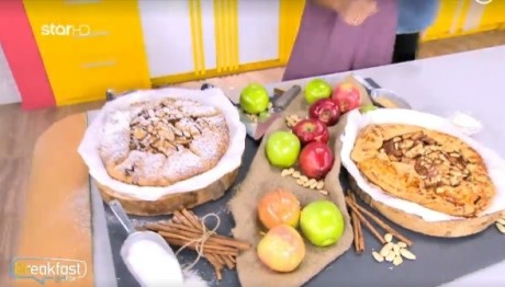 Συνταγή Για Galette Με Μήλα