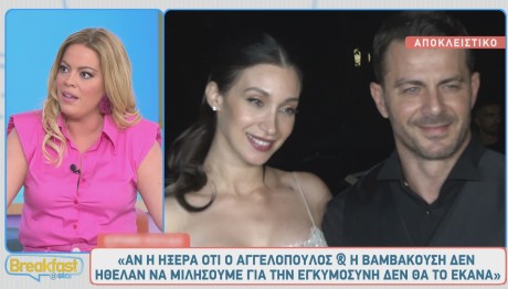 Ειρήνη Κολιδά