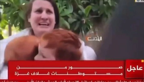 Ισραήλ: Βίντεο Από Την Απαγωγή Μητέρας Με Τα Παιδιά Της