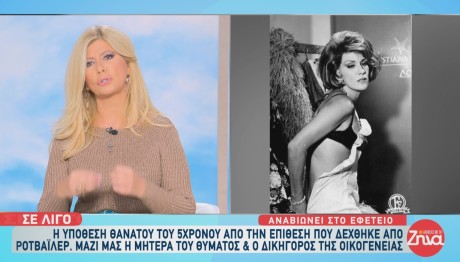 Μαίρη Χρονοπούλου