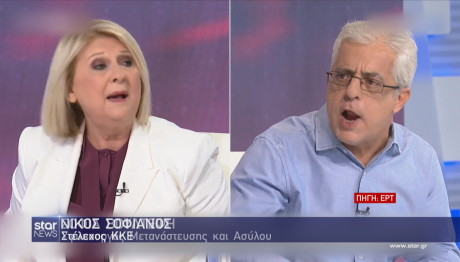 Βούλτεψη Σοφιανός