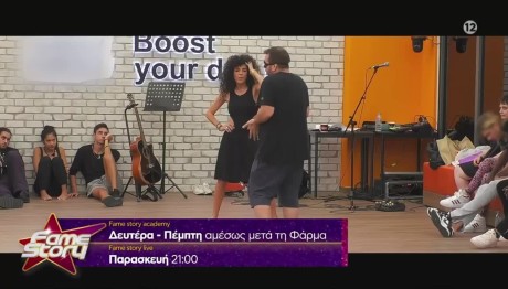 Fame Story Trailer 10/10/23