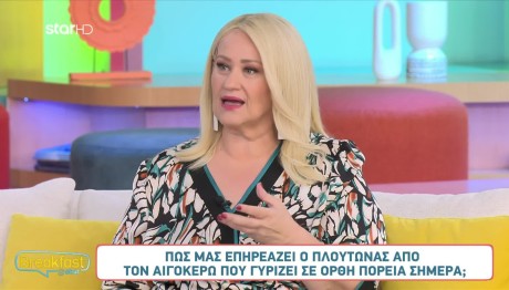 ΑΣΗ ΜΠΗΛΙΟΥ