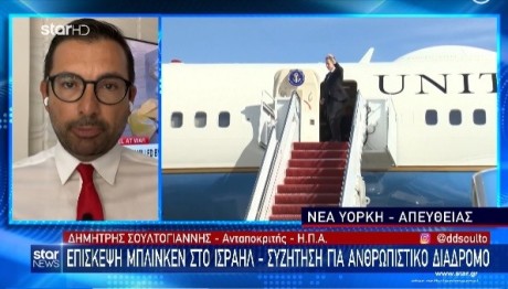 Νετανιάχου