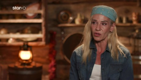 Φάρμα - Ρούλα